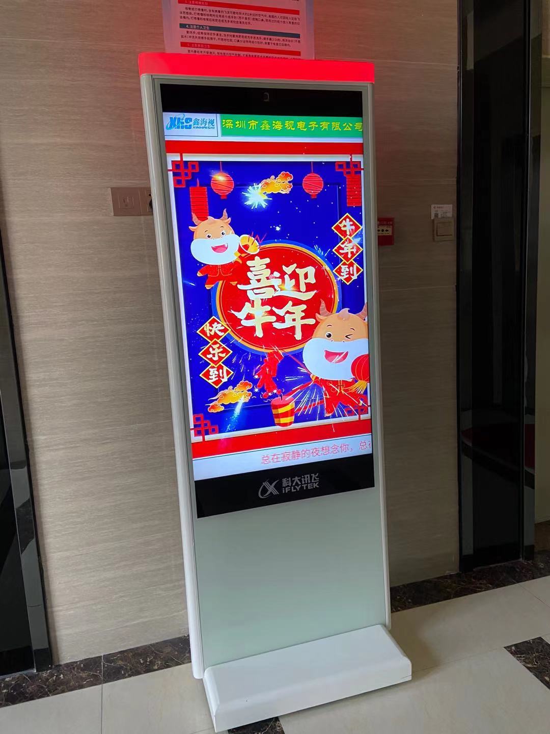 How to let customers take the initiative to watch your ad? Advantages of LCD advertising machine